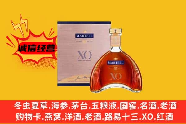 长沙宁乡市上门回收马爹利价格