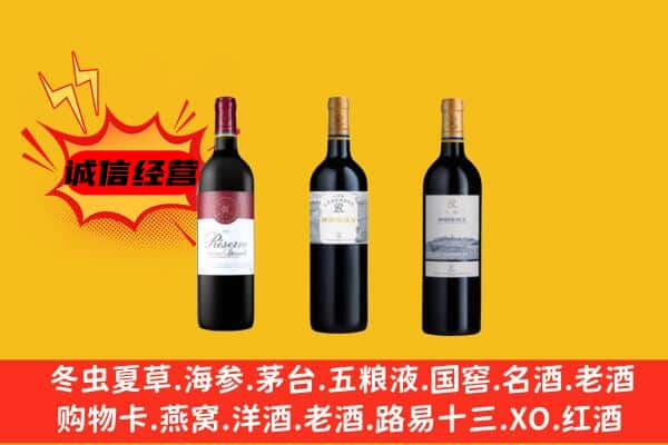 长沙宁乡市上门回收拉菲价格