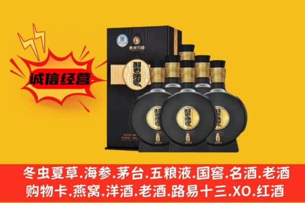 长沙宁乡市上门回收习酒价格