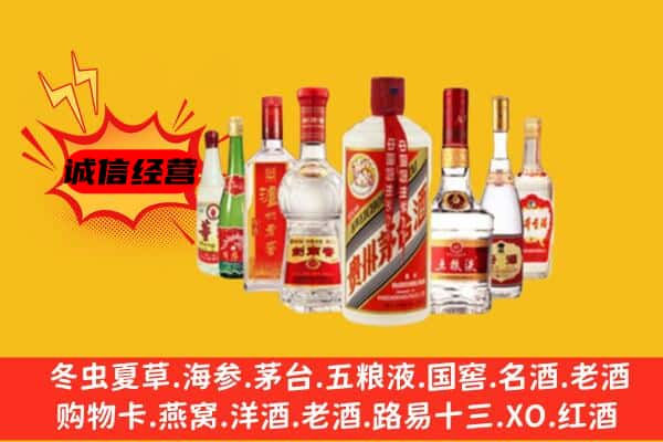 长沙宁乡市回收老名酒