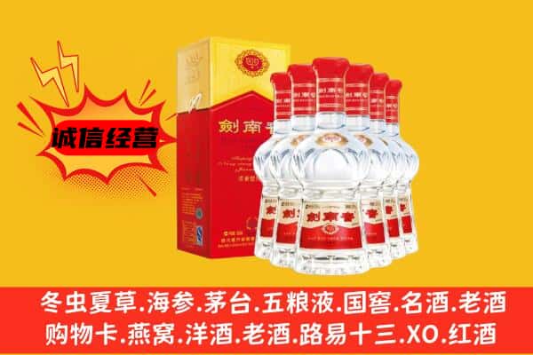 长沙宁乡市上门回收水晶剑价格