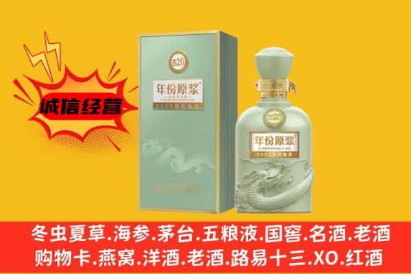 长沙宁乡市上门回收古井贡酒价格