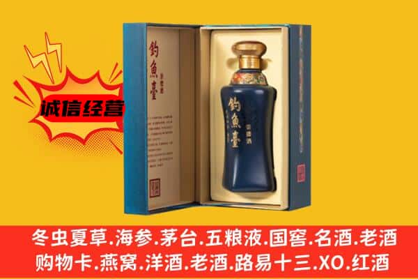 长沙宁乡市上门回收钓鱼台价格