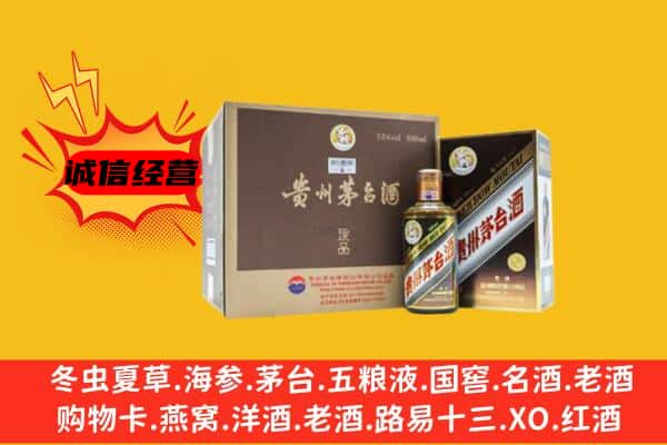 长沙宁乡市回收彩釉茅台酒