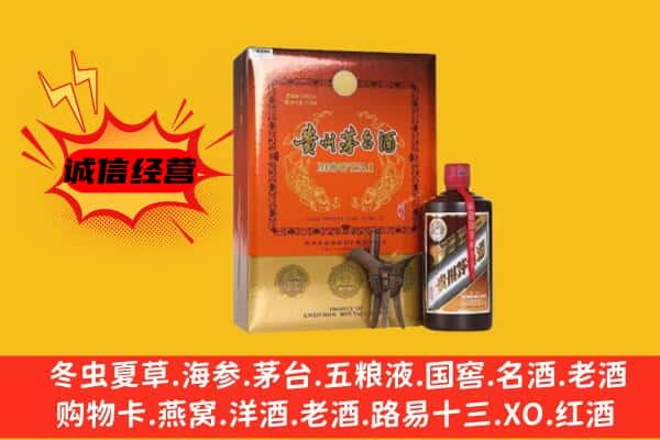 长沙宁乡市回收精品茅台酒