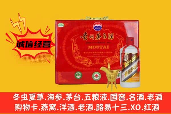 长沙宁乡市回收80年份茅台酒