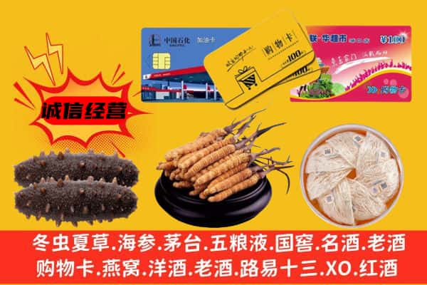 长沙宁乡市回收礼品