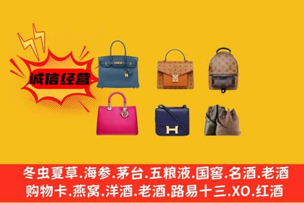 长沙宁乡市回收名包