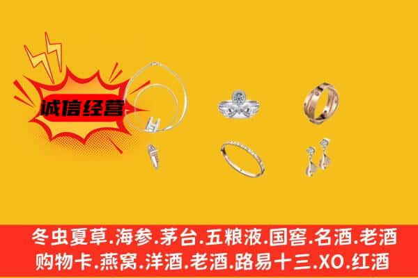 长沙宁乡市回收首饰