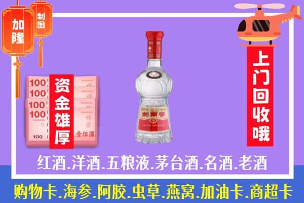 长沙宁乡市回收剑南春怎么定价